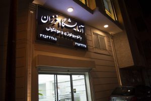 photo_2020-07-24_14-53-26